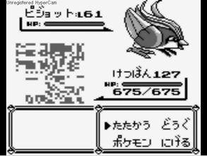 初代ポケモン けつばんを戦闘に出したときに変わるbgm集 ゲームで一休みしませんか