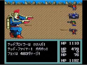 メタルマックス ゲームで一休みしませんか