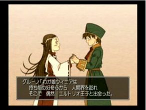 ドラクエ8 主人公の生い立ちを説明した動画 ゲームで一休みしませんか ドラクエ8 主人公の生い立ちを説明した動画 ゲームで一休みしませんか