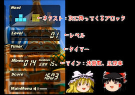 ゆっくり テトリス作ってたらなんか混ざった 自作ゲーム紹介 ゲームで一休みしませんか ゆっくり テトリス作ってたらなんか混ざった 自作ゲーム紹介 ゲームで一休みしませんか