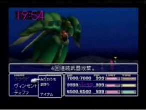 Ff7 エメラルドウェポン最速撃破9秒 ファイナルファンタジー系動画 ゲームで一休みしませんか
