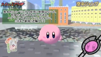 スマブラ3ds Wiiu カービィ 元ネタ集 技 モーション他 ゲームで一休みしませんか