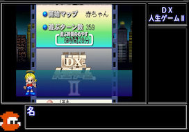 Tasさんの人生 Dx人生ゲームii お金カンスト目指して 解説付きpart1 人気の アプリ コミック にどっぷりハマって暇なし生活 Tasさんの人生 Dx人生ゲームii お金カンスト目指して 解説付きpart1 人気の アプリ コミック にどっぷりハマって暇なし生活