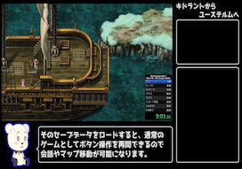 ロマサガ3リマスター D4cユリアンバグ利用 四魔貴族撃破rta Ng サジタリウスチャート In 32 44 75 Part1 2 人気の アプリ コミック にどっぷりハマって暇なし生活 ロマサガ3リマスター D4cユリアンバグ利用 四魔貴族撃破rta Ng サジタリウスチャート In 32 44 75 Part1 2 人気の アプリ コミック にどっぷりハマって暇なし生活