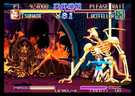Tasさんの休日 Neo Geo 天外魔境 真伝 綱手 ゲームで一休みしませんか