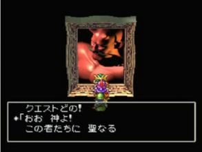 Ps版ドラクエ4 通常プレイでは見ることができない謎の肖像画 ゲームで一休みしませんか