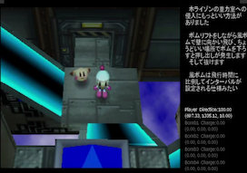 爆ボンバーマン2 成果 ゲームで一休みしませんか