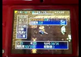 風来のシレン4 モンスターが重なってしまうバグ ゲームで一休みしませんか