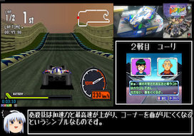 爆走兄弟レッツ ゴー エターナルウィングスrta 27分14秒 女主人公ルート サイクロンマグナム 人気の アプリ コミック にどっぷりハマって暇なし生活 爆走兄弟レッツ ゴー エターナルウィングスrta 27分14秒 女主人公ルート サイクロンマグナム 人気の アプリ コミック にどっぷりハマって暇なし生活