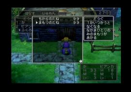 Ps2版ドラクエ5 裏技 チートを利用した実況プレイ ゲームで一休みしませんか Ps2版ドラクエ5 裏技 チートを利用した実況プレイ ゲームで一休みしませんか
