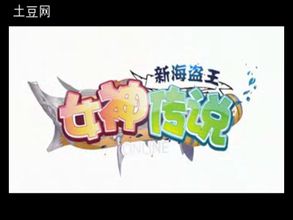 ポケットモンスター を含む記事 ゲームで一休みしませんか