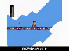石原良純 天気予報が当たらない ロックマン系動画 ゲームで一休みしませんか