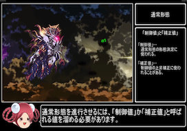 ロマサガ3リマスター 真 破壊するものを一切攻撃せずに撃破 人気の アプリ コミック にどっぷりハマって暇なし生活