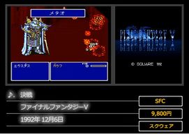 全30曲 Rpgボス 良曲集 ゲー音板ベスト ゲームで一休みしませんか