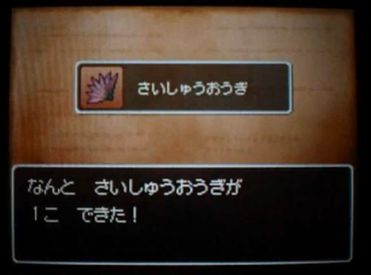ドラクエ9 ゲームで一休みしませんか