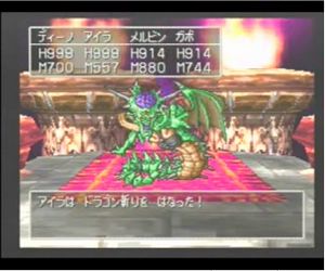 ドラクエ7 オルゴデミーラ各形態を一撃で撃破 ドラクエ系動画 ゲームで一休みしませんか ドラクエ7 オルゴデミーラ各形態を一撃で撃破 ドラクエ系動画 ゲームで一休みしませんか