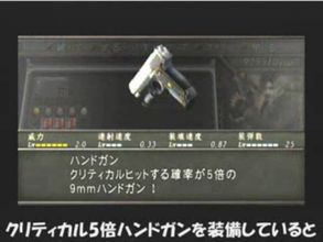 バイオハザード4 武器によるナイフの性能差を比較 ゲームで一休みしませんか