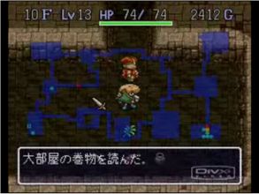 不思議のダンジョン2 風来のシレン 泥棒コレクション ゲームで一休みしませんか 不思議のダンジョン2 風来のシレン 泥棒コレクション ゲームで一休みしませんか