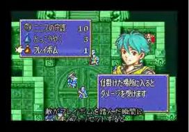 ファイアーエムブレム烈火の剣 1分でわかるフレイボムバグ ゲームで一休みしませんか