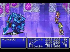 Ff2 レアモンスター テツキョジン コウテツキョジン ゲームで一休みしませんか Ff2 レアモンスター テツキョジン コウテツキョジン ゲームで一休みしませんか
