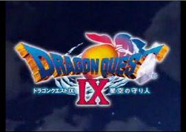 Mad ドラクエ9のopで 僕達は天使だった を流してみた ゲームで一休みしませんか Mad ドラクエ9のopで 僕達は天使だった を流してみた ゲームで一休みしませんか