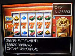 Ds版ドラゴンクエスト6 100コインスロットでを出してみた ゲームで一休みしませんか