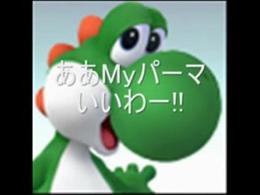 空耳 スマブラxのメインテーマのソラミミ ゲームで一休みしませんか 空耳 スマブラxのメインテーマのソラミミ ゲームで一休みしませんか
