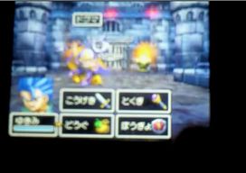 ドラクエ6 ゲームで一休みしませんか