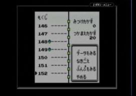 赤緑 ゲームで一休みしませんか