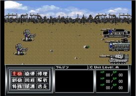 ファンが製作したメタルマックスのクローンゲーム Rusty Wild プレイ動画 ゲームで一休みしませんか ファンが製作したメタルマックスのクローンゲーム Rusty Wild プレイ動画 ゲームで一休みしませんか