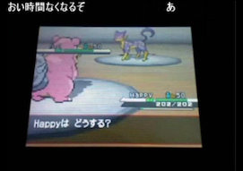 夢レパルダス ポケモンbw2完全終了について クソ戦法 ゲームで一休みしませんか