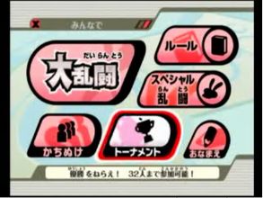 フラゲ 大乱闘スマッシュブラザーズx プレイ動画 ゲームで一休みしませんか