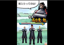 13年02月19日 ゲームで一休みしませんか
