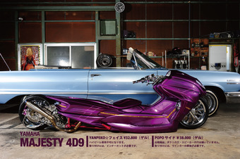 4d9_main01