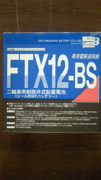 2011072711240000