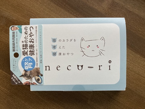 2C391FB6-B2C6-486A-802F-CA2634F9F65E
