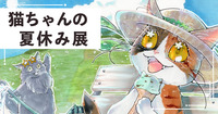 ブログバナー