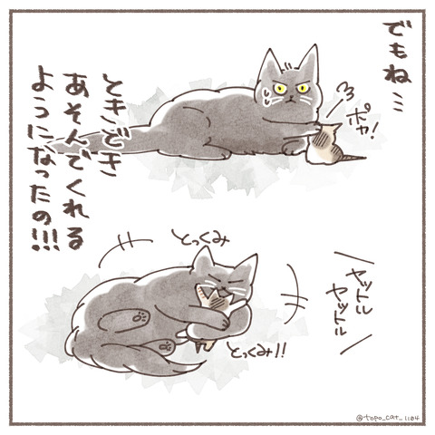 ハナ物語13