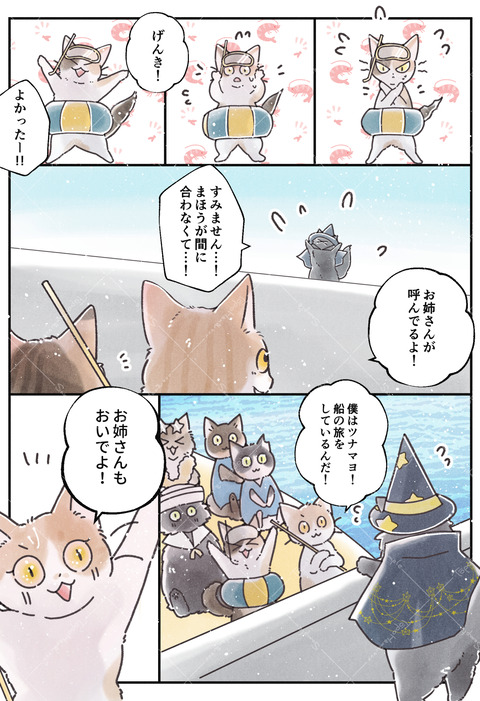 26海