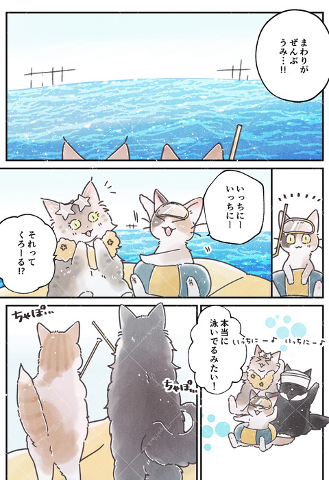 28海