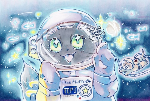 4.1宇宙トポ透かし入り2