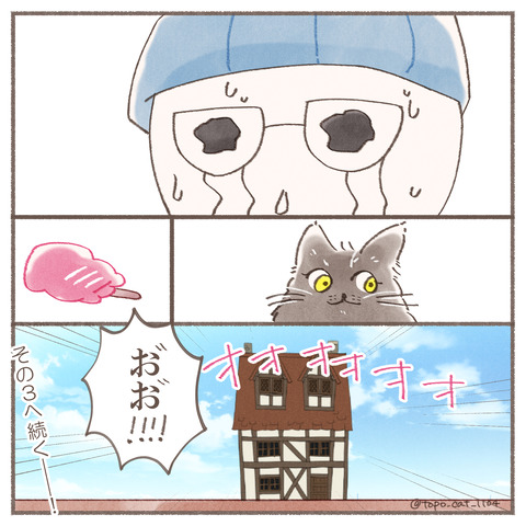 続トポハナちゃん11