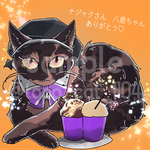 15ナジャクさんサンプル