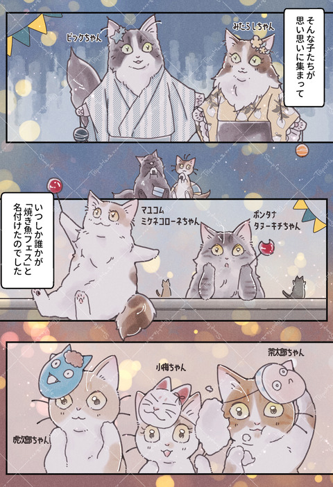 42海