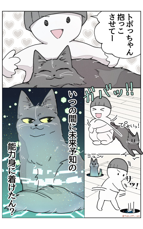 テレポート①リサイズ