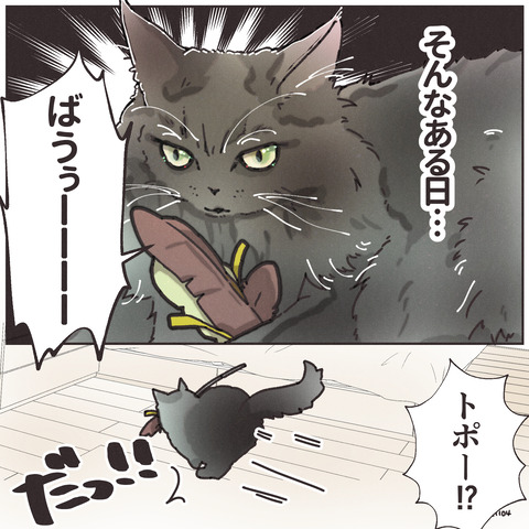 遊び方5