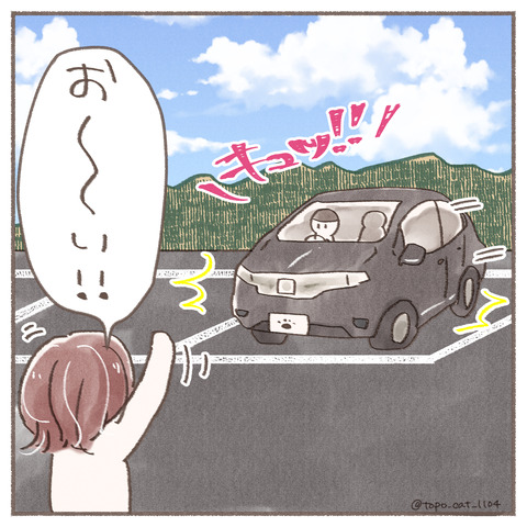 続トポハナちゃん3