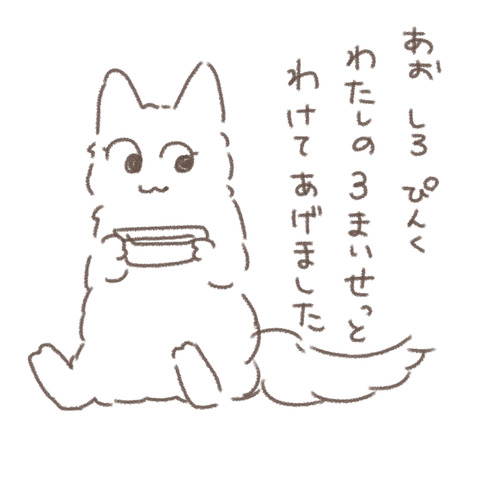 おまけ②