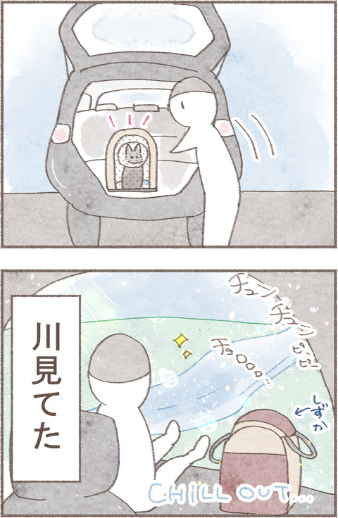 4.トポえりまき2.4