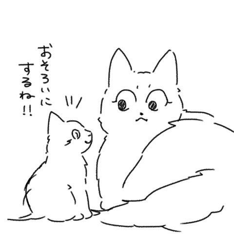 おまけ6.3